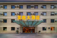 Nalatironting Hotel