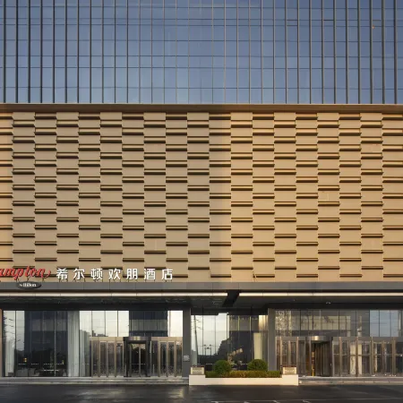 Hampton by Hilton Shenyang Tiexi Fortune Plaza