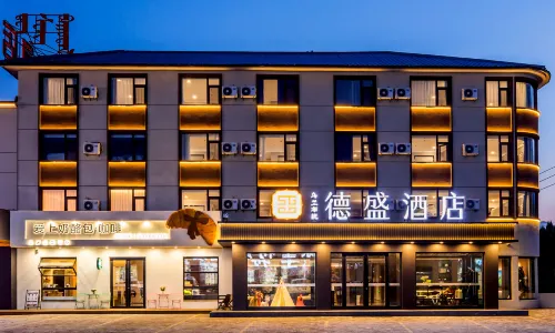 烏蘭布統德盛飯店