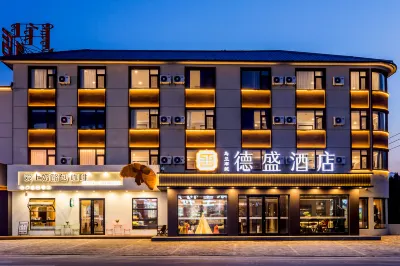 烏蘭布統德盛飯店 甘丹駝城遊牧文化景區附近的飯店