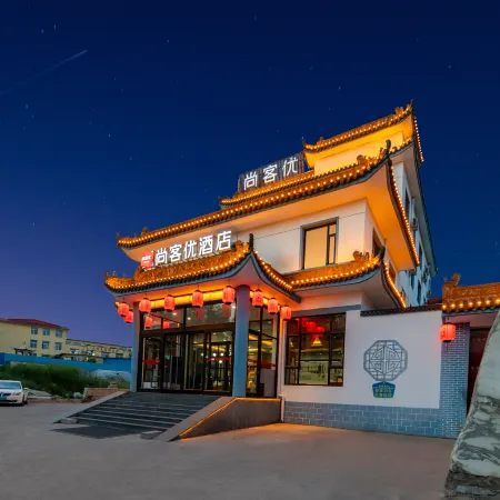 Shankee Hotel (Wutai Huayan Temple)