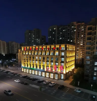 허페이 유텅거 비즈니스 호텔 (허페이 남역 공경 대학 지점) 안후이 공업경제직업기술학원-동구 주변 호텔