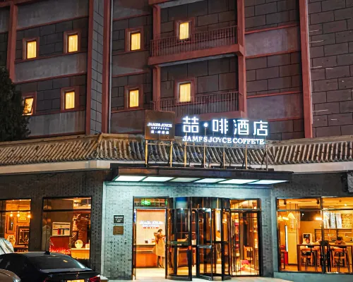 James Joyce Coffetel (Beijing Drum Tower) Hotels near Houhai