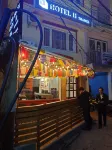 HOTEL 11 THAMEL