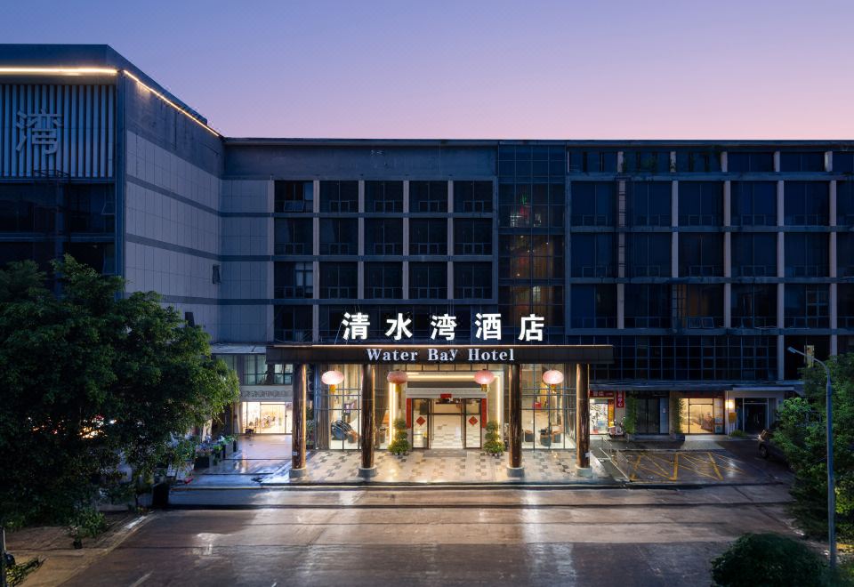 Water Bay Hotel (Longgang, Tangkeng Metro Station) Images