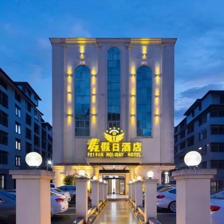 Fei Fan Holiday Hotel