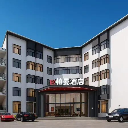 Borrman Hotel (Changting Ancient City Jichuan Store) Отели в г. Чантин