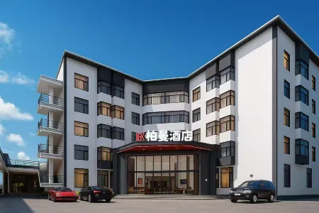 Borrman Hotel (Changting Ancient City Jichuan Store) Отели в г. Чантин