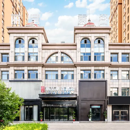 Rezen Dong Hotel (Xilinhot Victoria Plaza)