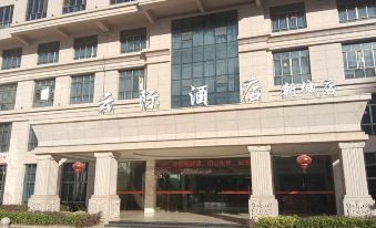 Yunji International Hotel
