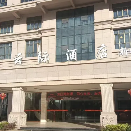 Yunji International Hotel