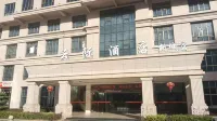 Yunji International Hotel Hotels in der Nähe von Emperor Fortune Plaza