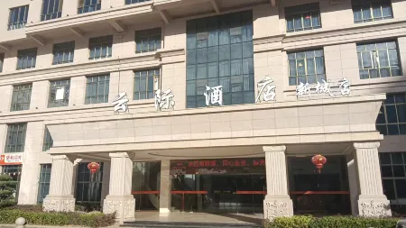 Yunji International Hotel Отели в г. Личуань