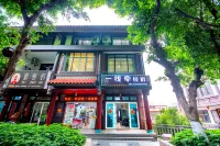 First-line homestay Hotels near Ancestral Mazu Temple of Meizhou