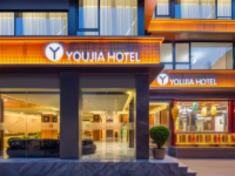 YOUJIA · Youjia Home stay (Jiuzhaigou Valley Scenic and Historic Interest Area Tourist Center Store) Hotels in Jiuzhaigou