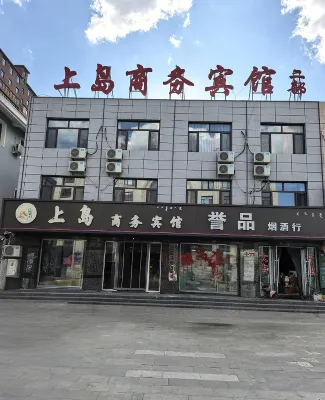 Huolin Gol Shangdao Business Hotel (Railway Station) Hotels near Holingol Railway Station