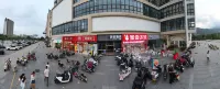 肇慶潤庭酒店（鼎湖山風景區店）