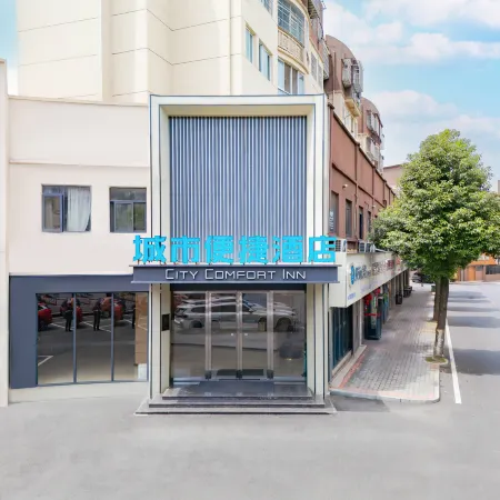City Comfort Inn Hotel (Yongxiu Jianchang Huayuan)
