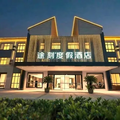 Tuke Resort Hotel (Zhangjiagang Tangqiao RT-Mart) Hotels near Zhangjiagang Railway Station