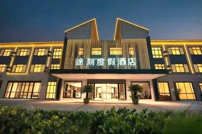 Tuke Resort Hotel (Zhangjiagang Tangqiao RT-Mart) Hotels near Phoenix Mountain Scenic Area