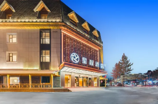 Starway Hotel (Changbai Mountain Erdao Baihe) Hotels in Chibei Area