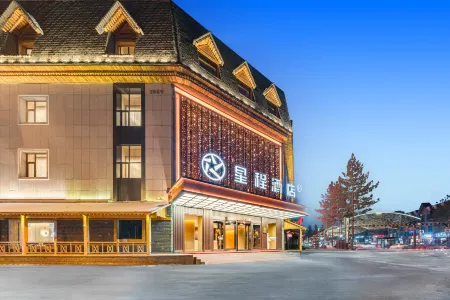Starway Hotel (Changbaishan Erdao Baihe) Отели в г. Анту