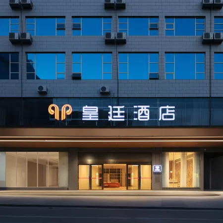 Huangting Hotel