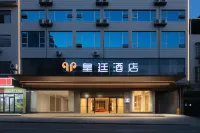 Huangting Hotel Hotels near Jiahe Gymnasium