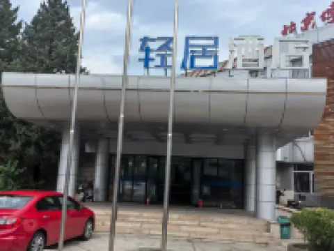 LIGHT HOTEL Hotels near Ga Nankou