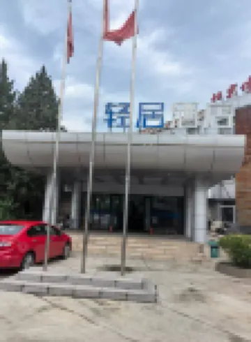 LIGHT HOTEL Các khách sạn gần Changping Railway Station