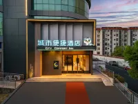 City Comfort Inn (Xinyu Railway Station & No.1 High School Branch) - 3-stjärniga