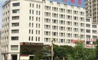 SSAW Great Hotel