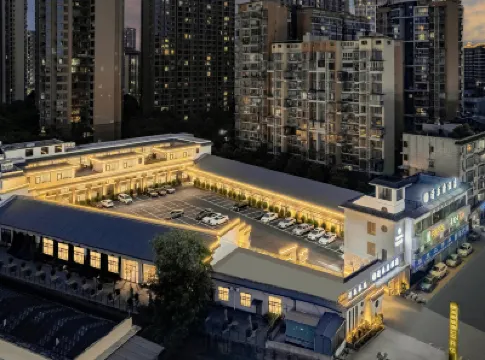 Qin Luxe Qinglefu Courtyard Hotel (High Speed Railway Station Jiaxing Road Food Street) のホテル