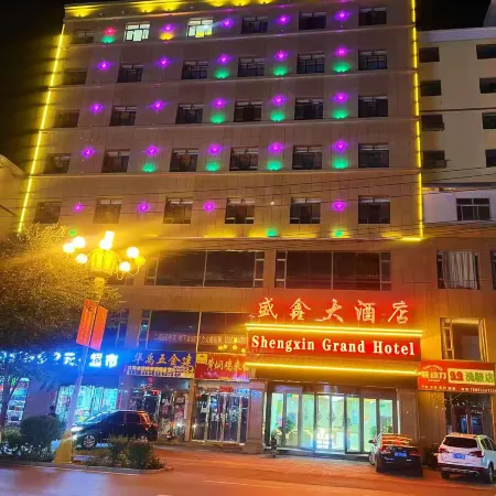 Shengxin Grand Hotel