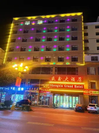 Shengxin Grand Hotel Отели рядом с достопримечательностью «Minle Ancient City»