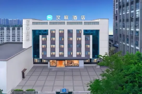 HanTing Hotel (Chongqing Xinpaifang Fortune Center) Hotels in Chongqing