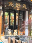 Shuhe Luye Hotel Lijiang Hotel di Lijiang