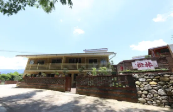 Guoranju Songlin Xiaozhu Homestay