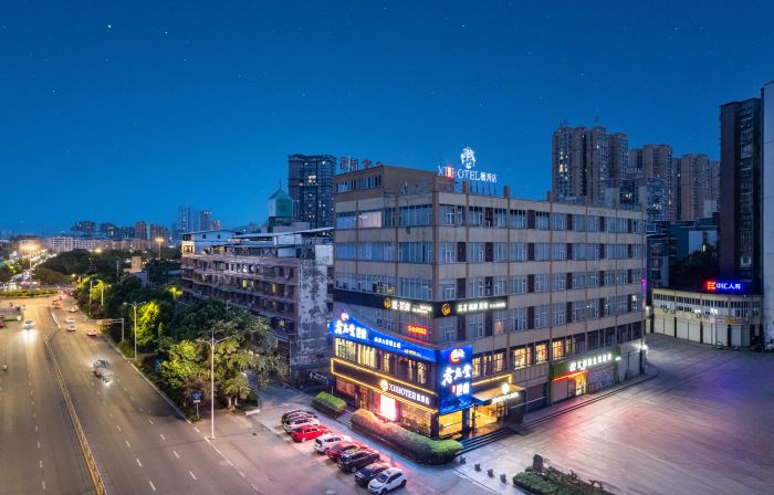 Hotel Qian Chen Xi