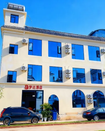 Mengda Hotel Отели рядом с достопримечательностью «Zhenkang Library»