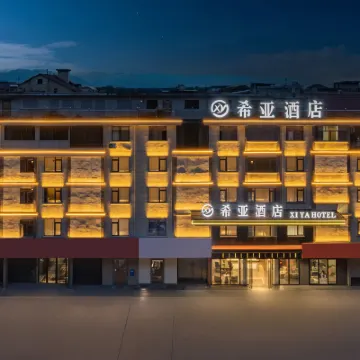 Xiya Hotel (Jinhua Wucheng District) Hotels near Jinhua Zoo