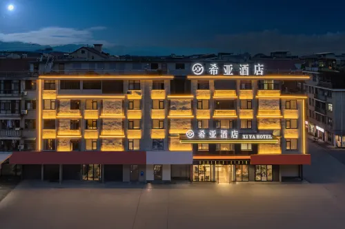 Xiya Hotel (Jinhua Wucheng District)