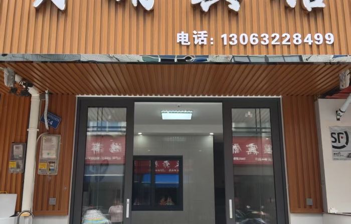 Yuejuan Hotel
