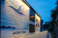 Floral · Yanshe Flick Smart Art Boutique Stay (Foshan Shunde Qinghui Garden)
