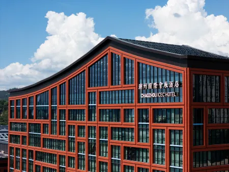 CHAOZHOU ICEC HOTEL Отели рядом с достопримечательностью «Biefeng Temple»