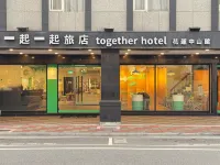 Together hotel-Hualien Zhongshan 花蓮のホテル