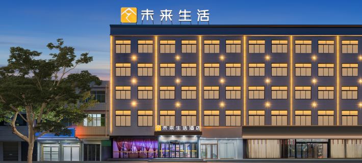 Future Life Hotel Hotel a Pucheng