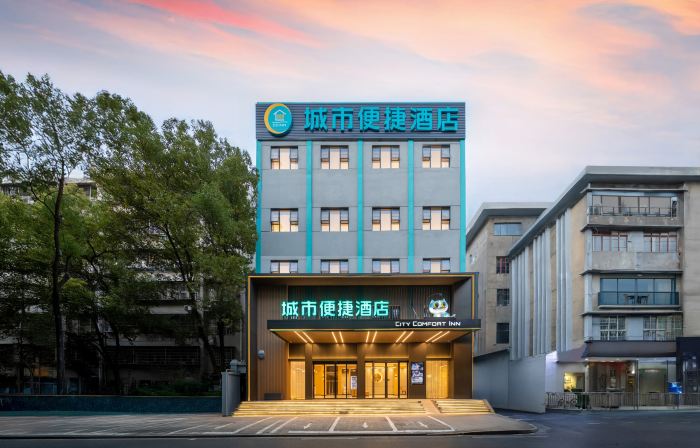 City Comfort Inn Hotel (Jingzhou Ancient City  Binyang Building Scenic Area)