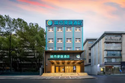 City Comfort Inn Hotel (Jingzhou Ancient City East Gate Binyang Building) 징저우 직업기술대학 주변 호텔