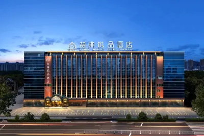 Coffee Box Hotel Elite (Shijiazhuang Yuhua Wanda Century Park Branch)‌ 오윈 공원 주변 호텔